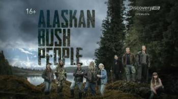 Аляска. Семья из леса (1,2,3 сезоны: 1-30 серии из 30) / Discovery. Alaskan Bush People VO
