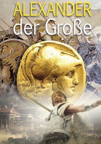 Александр Великий (1-2 серии из 2) / Alexander der Grobe DVO