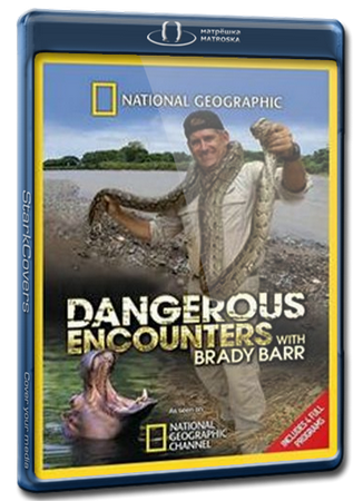 Опасные встречи. Гигантские крокодилы / National Geographic. Dangerous Encounters. Monster Crocs Highlight DUB