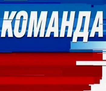 Команда с Рамзаном Кадыровым (Эфир от 12.10.2016)