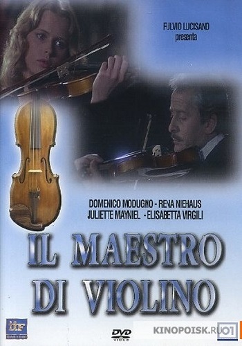 Учитель игры на скрипке / Maestro di violino SUB
