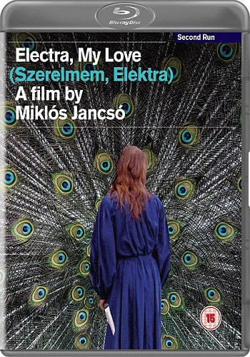 Электра, любовь моя / Szerelmem, Elektra VO