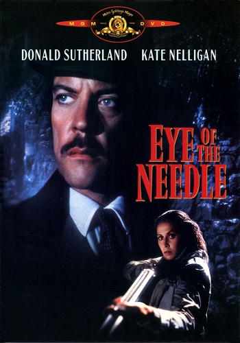 Ушко иголки / Игольное ушко / Eye of the Needle DVO