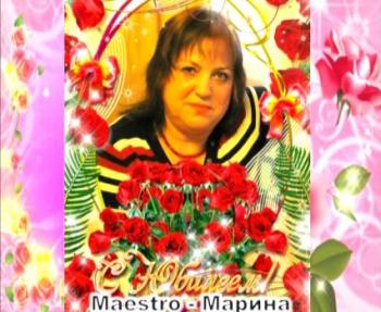 Maestro - Марина