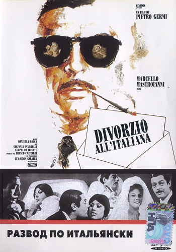 Развод по-итальянски / Divorzio all'italiana DUB + MVO