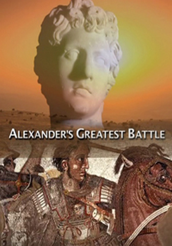 Великая битва Александра Македонского / Alexander's Greatest Battle VO