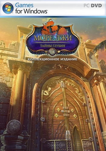 Море лжи 5: Тайны глубин. Коллекционное издание / Sea of Lies 5: Beneath the Surface. Collector's Edition