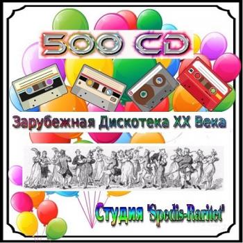VA - Зарубежная Дискотека ХХ Века - 140