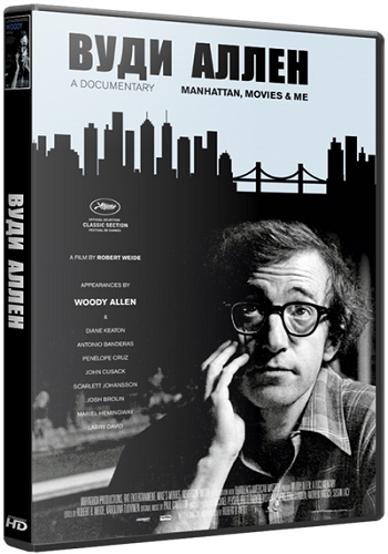 Вуди Аллен / Woody Allen: A Documentary MVO