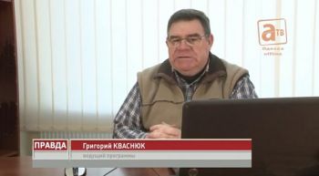 74-й выпуск программы ПРАВДА