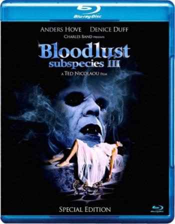 Подвиды 3: Жажда Крови / Subspecies III: Bloodlust AVO