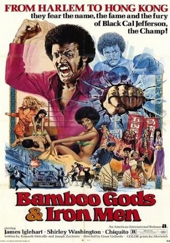 Бамбуковые боги и стальные бойцы / Bamboo Gods and Iron Men VO