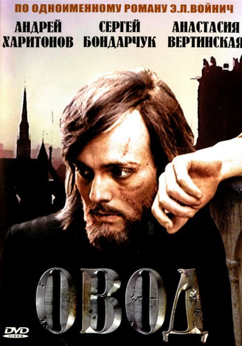 Овод (1-3 серии из 3) /