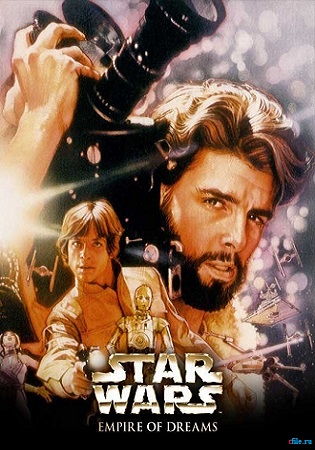 Звездные войны: Империя мечты / Empire of Dreams: The Story of the Star Wars Trilogy MVO