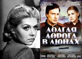 Лилита Озолиня в программе Кумиры