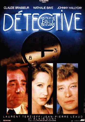 Детектив / Detective MVO