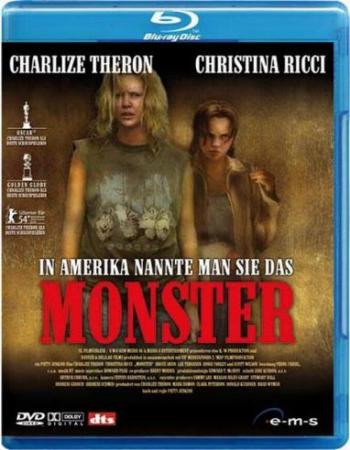 Монстр / Monster DUB