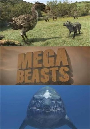 Гигантские чудовища (1 сезон, 1-6 серии из 6) / Discovery. Mega Beasts DUB