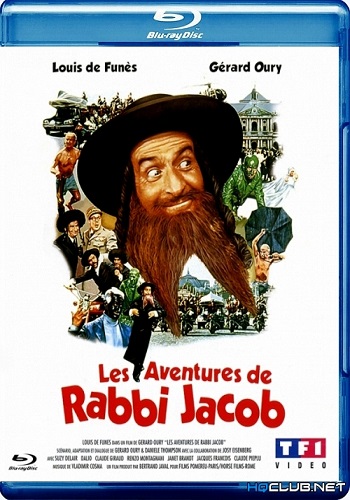 Приключения раввина Якова / Les aventures de Rabbi Jacob MVO