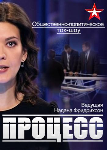 Процесс. Эрдоган достал наган. Турция ссорится с Западом (Эфир от 21.09.2017)