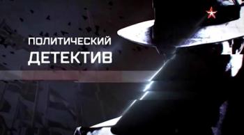 Политический детектив Донбасс: что дальше? (Эфир от 12.02.2017)