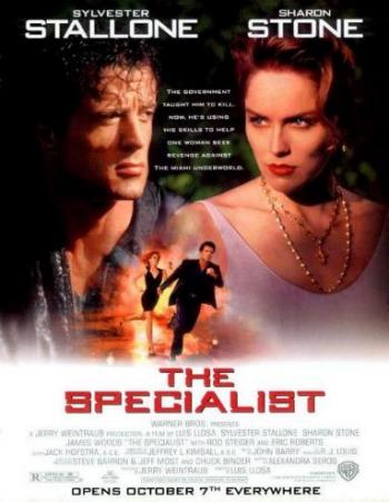 Специалист / The Specialist DUB