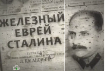 Железный еврей Сталина. Лазарь Каганович