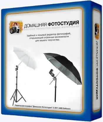 Домашняя Фотостудия v. 10.0 RePack by KaktusTV
