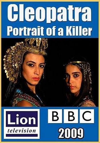Клеопатра. Портрет убийцы / Cleopatra. Portrait of a Killer DVO