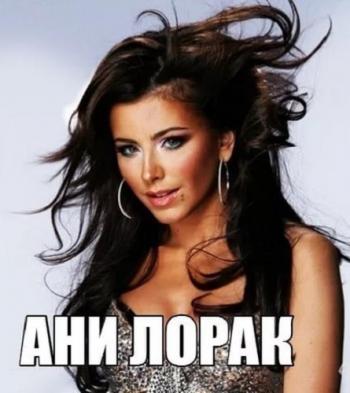 Ани Лорак - Лучшие клипы ТОП 20