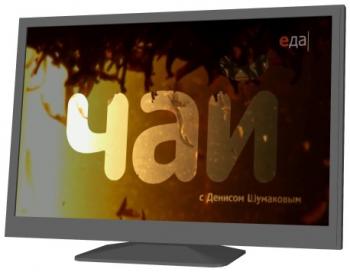 Всё о чае (35 фильмов)