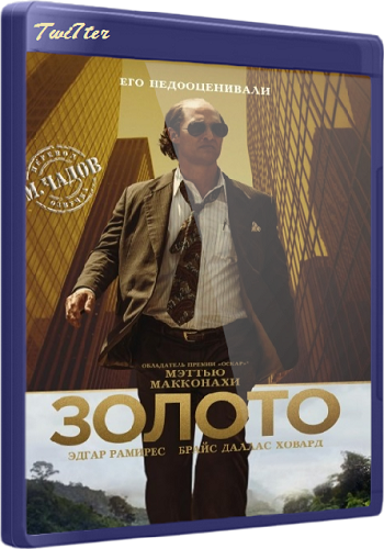 Золото / Gold AVO