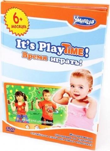 It's РlаyТimе! / Bpeмя Игpать!