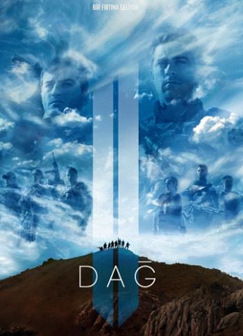 Гора 2 / Dag II MVO