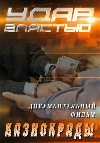 Удар властью. Валерия Новодворская (Эфир от 25.04.2017)
