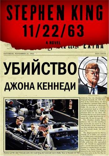 Взгляд изнутри: Убийство Джона Кеннеди / Viasat History. Inside JFK'S Assassination VO