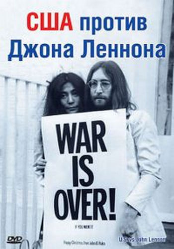 США против Джона Леннона / The U.S. vs. John Lennon DVO