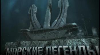 Морские легенды. Эсминцы проекта 7 и крейсер Михаил Кутузов (1-2 части из 2)