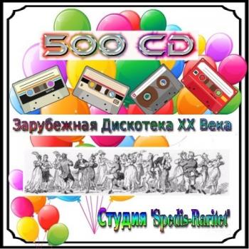 VA - Зарубежная Дискотека ХХ Века - 156