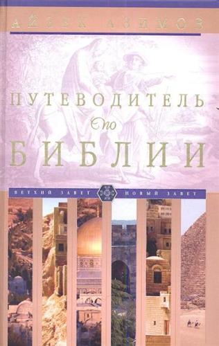 Постер Сборник произведений Сборник произведений