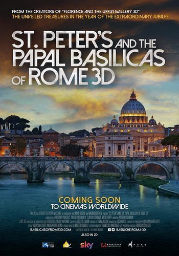 Собор святого Петра и патриаршие базилики Рима / St. Peter's and the Papal Basilicas of Rome MVO