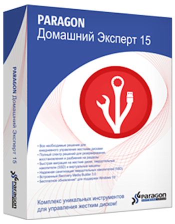 Paragon Домашний Эксперт 15 10.1.25.1137