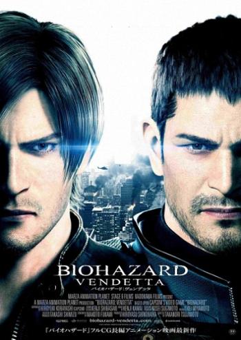 Обитель зла: Вендетта / Resident Evil: Vendetta DUB