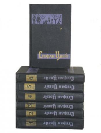 Стефан Цвейг Собрание сочинений. В 7 томах