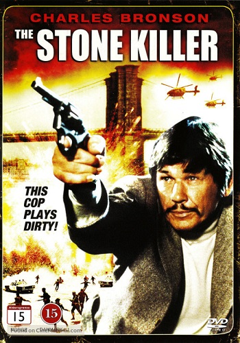 Хладнокровный убийца / The Stone Killer DVO