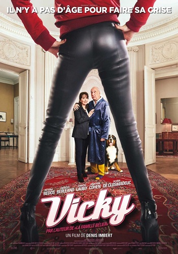 Вики / Vicky DVO