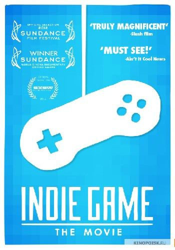 Независимая игра: Кино / Indie Game: The Movie MVO