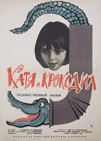 Катя и крокодил / Kata a krokodyl SUB