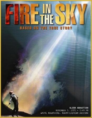 Огонь в небе / Fire in the Sky DVO