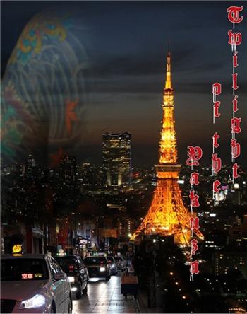 Тень якудзы / Twilight of the Yakuza DVO
